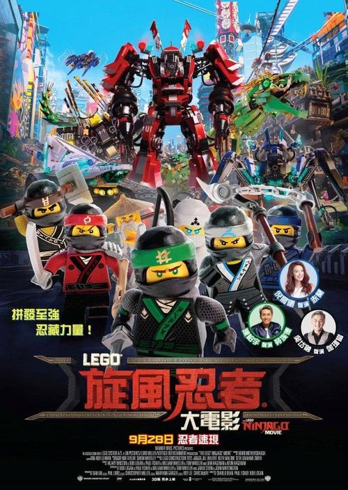 假的汇丰银行柜台转账凭条